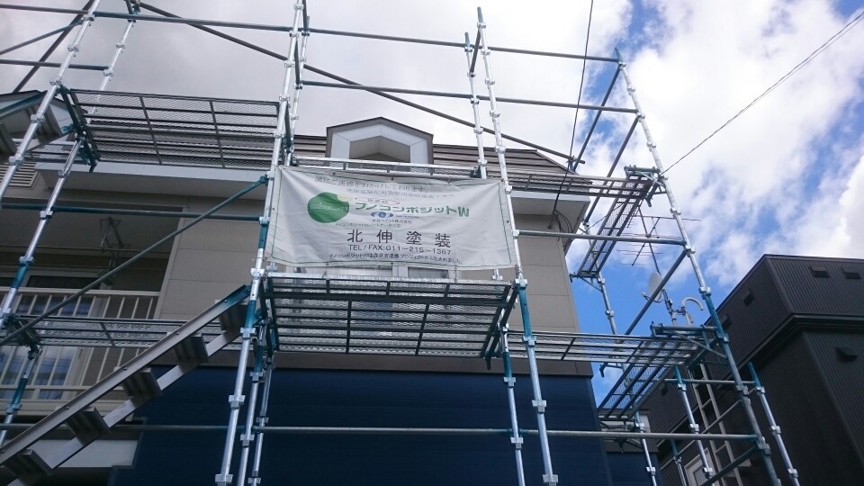 北伸塗装 外壁塗装 施工中
